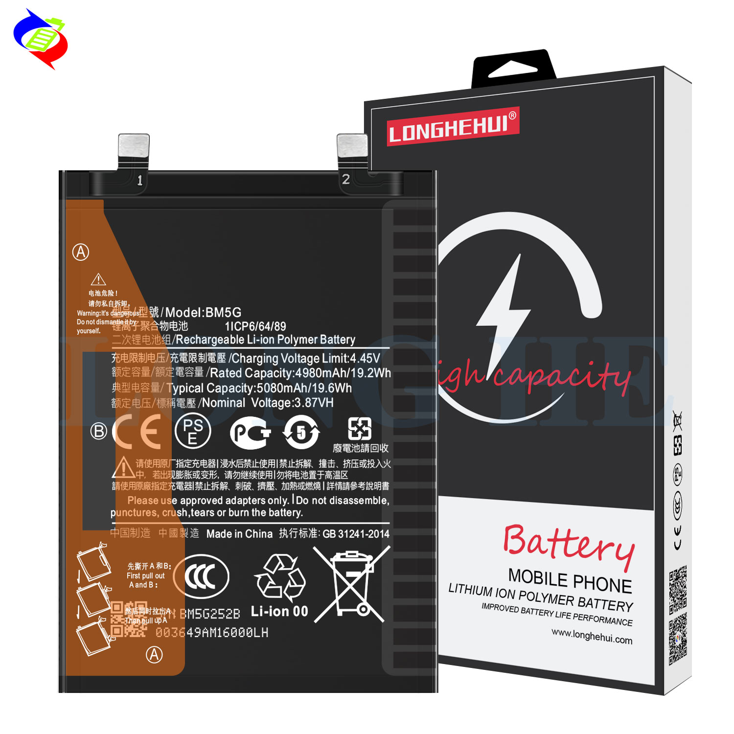 RECHARGABLE 5080mAh BM5G Lithium-ion Polymer Battery for MI NOTE 11T PRO Mobile Phone