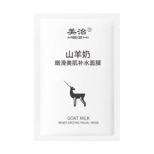 China 30ml Goat Milk Facial Mask Hydrating Sheet Mask Nourishing Lightening wholesale