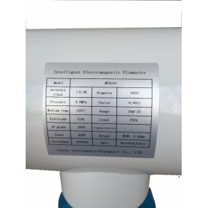 China Integrated Electromagnetic Flow Measuring System Reliable For Papermaking wholesale