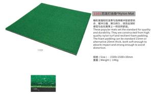 China Nylon Mat wholesale