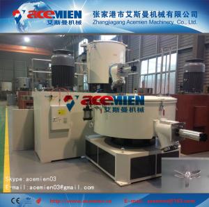 China High speed plastic mixer wholesale