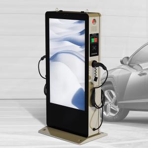 China 43KW CE DC EV Charging Station RFID Outdoor Level 2 Charger wholesale