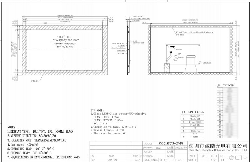 1024x600 SPI Screen 10.1 Inch IPS LCD Display With Capacitive Touch Panel