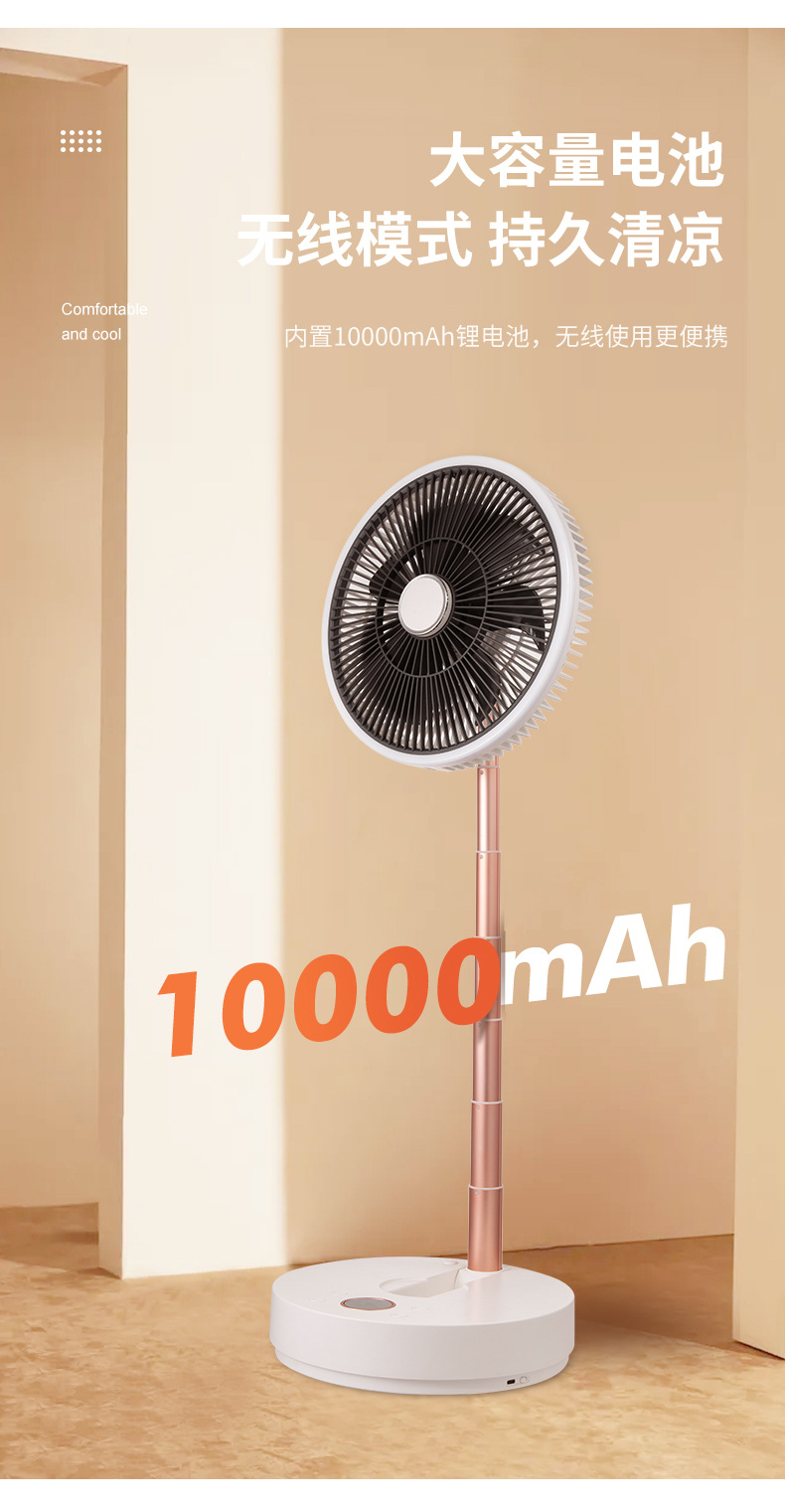 Intelligent Telescopic Cooling Fan Touch Switch Remote Control for Floor Installation