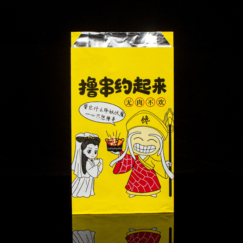 Custom Heat Preservation Resealable Take Away Barbecue Food Aluminum Foil Paper Bag for Packaging