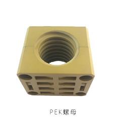China Adjustment Nut Stenter Parts Monfortz PEEK Screw Carbon 44X7 wholesale