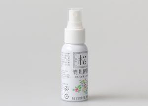 China Perfume Aluminum Pump Bottles 50ml Printed Logo Color Painting wholesale