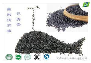China HACCP factory directly supply black rice extract wholesale