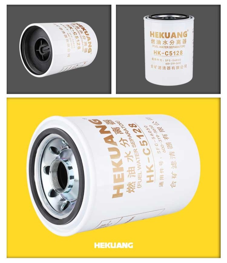 138 X 174mm Cartridge Fuel Filter Diesel Filter Cartridge C5128 M36 X 1.5mm