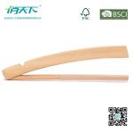 Betterall Natural Burly-wood Laminated Shirt Hanger with Cross-bar