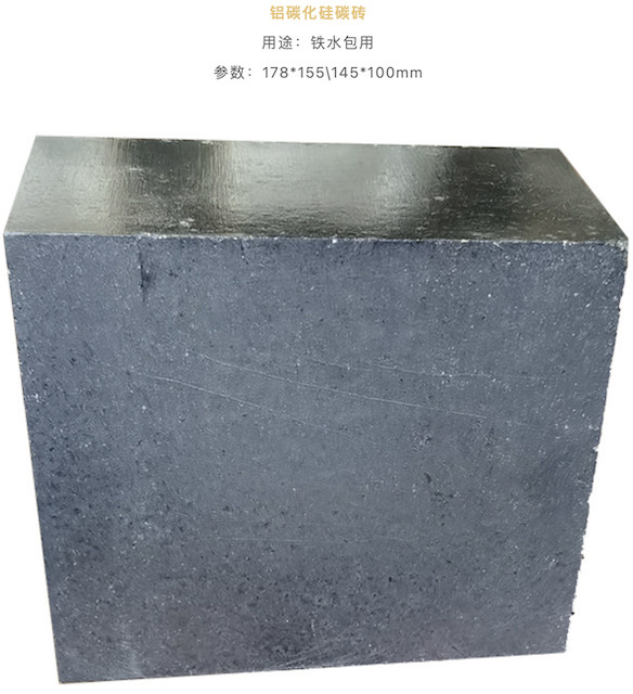 2.65g/Cm3 2.75g/Cm3 Silicon Carbide Brick For Chemical Industry