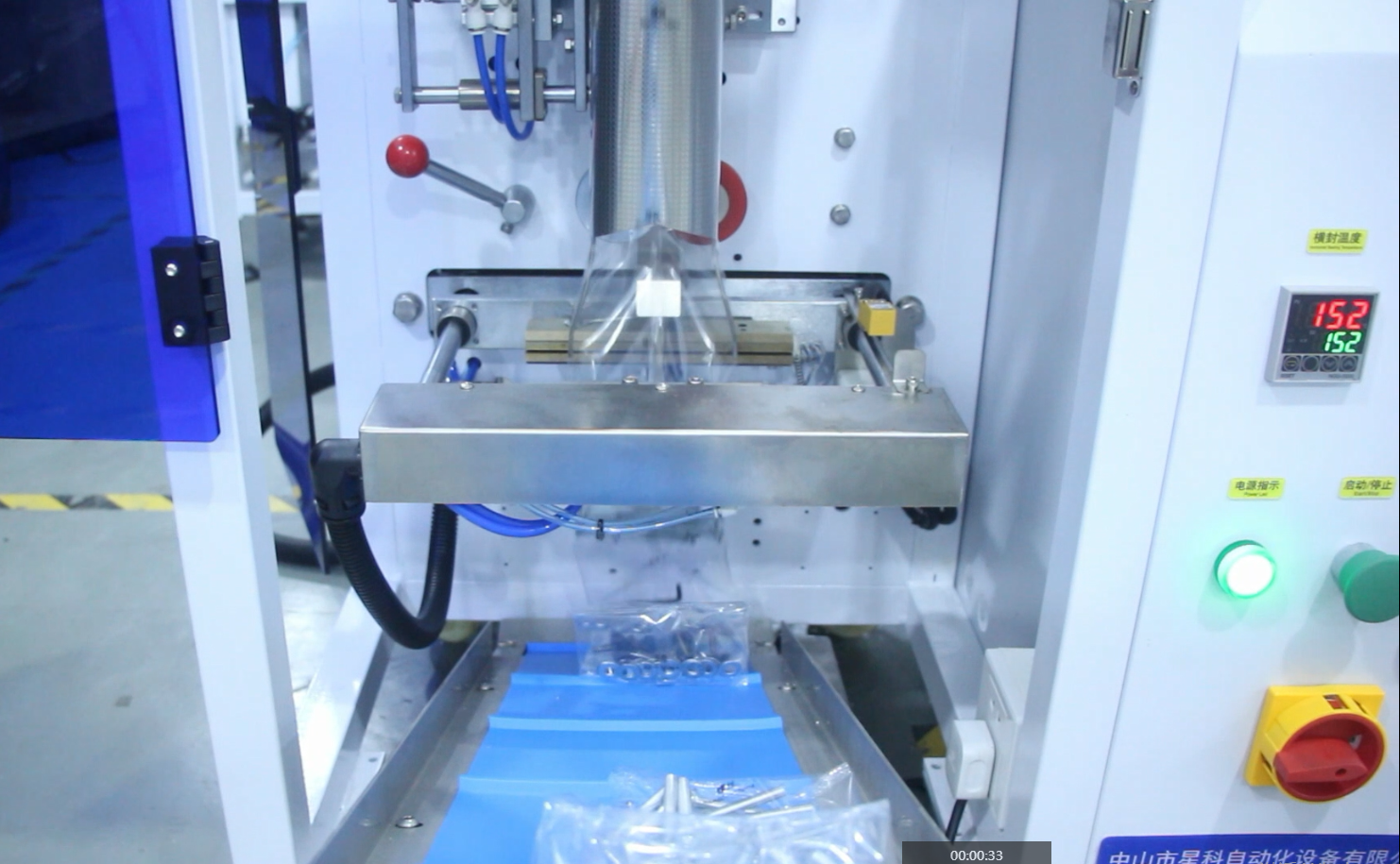 Automatic Vertical Mix Hardware Screw Counting Hardware Fastener Parts 14 Drums Packaging Machine