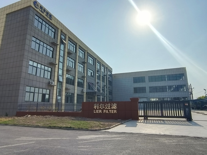Xinxiang Lier Filter Technology Co., LTD