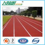 13 MM Durable Rubber Athletic Track Full PU Mixed Polyurethane Granules