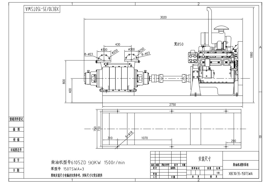 xbc10-35-tswa-90kw