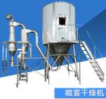Industrial Rotary Spray Dryer , Detergent Powder Dryer Machine