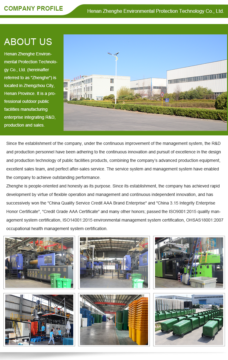 660L Outdoor Thickening Large Classification Wheeled Covered Trash Can Mobile Sanitation Plastic Garbage Truck