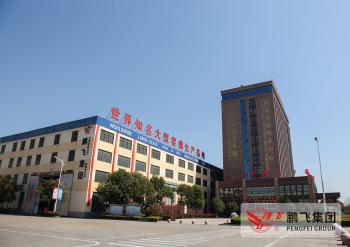 JIANGSU PENGFEI GROUP CO.,LTD