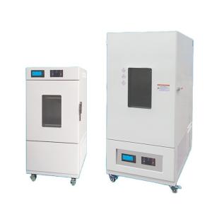China Medicine Stability Testing Chamber Safeguarding Pharmaceutical wholesale