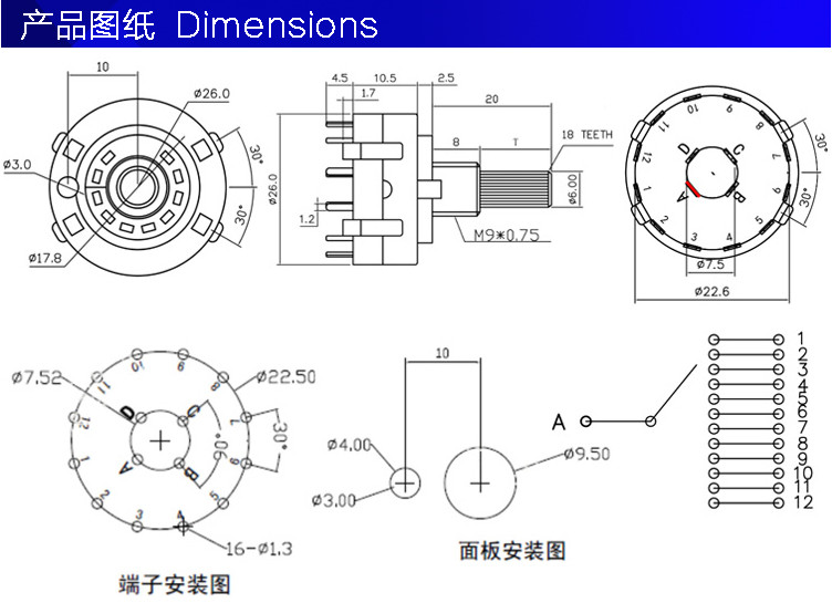 12 step switch potentiometer band switch potentiometer rotary switch 1 knife 12 stalls