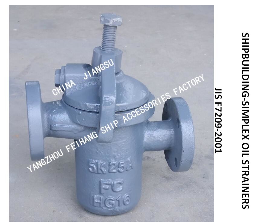 SINGLE CYLINDER OIL FILTER, FLANGE CAST IRON SINGLE OIL FILTER FOR MARINE OIL PURIFIER EXPORT FH-25A S-TYPE JIS F7209