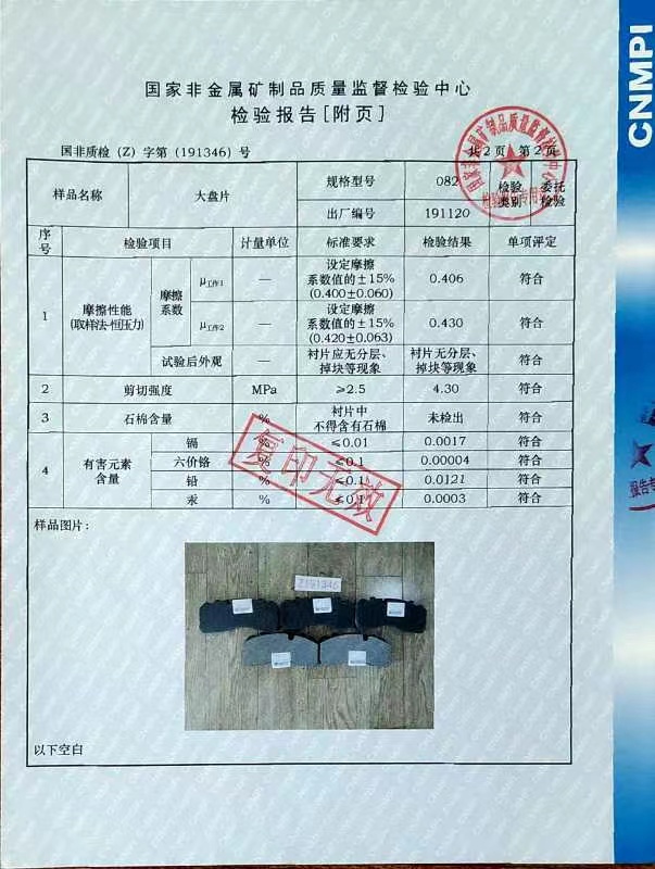 Dongfeng Truck Spare Parts LED Headlight Assembly with Indicator Performance