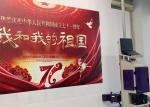 CMYK Ink 1920X1080 CCC Piezoelectric Inkjet Printing Machine