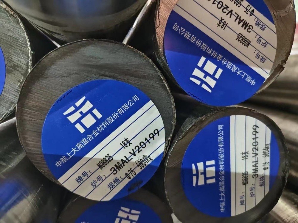 UNS N08800 Incoloy Alloy High Tempreture Bar Plate Pipe Corrosion Resistance