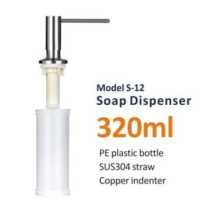 China 320ml Dishwasher Liquid Soap Dispenser Pe Plastic Bottle Copper Indenter wholesale