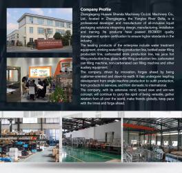 Zhangjiagang Huawei Shenda Machinery Co.Ltd.