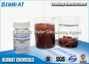 China Efficient Dicyandiamide Formaldehyde Resin/Dyestuffs Mill Cationic Polymer Coagulant wholesale