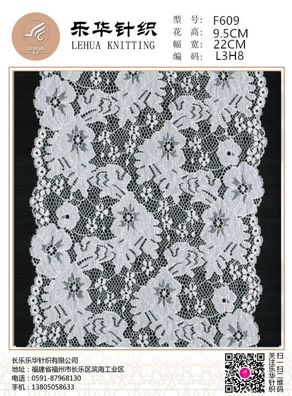 22cm mixed color elastic lace for underwear handmade dresses and scarves