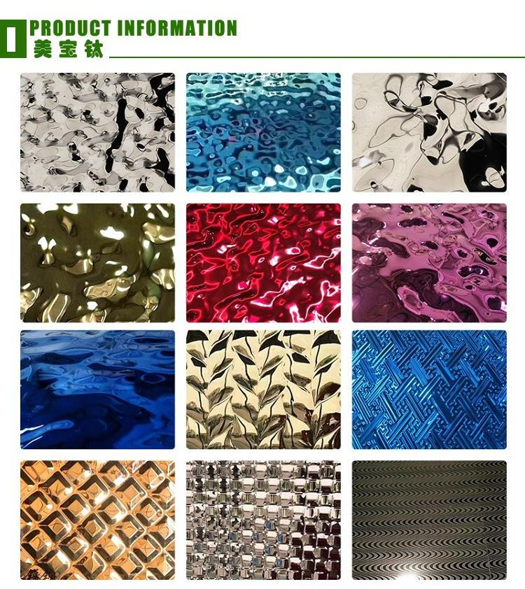 SS 304 PVD Golden Ceiling Wall Panels Decorative Water Ripple Plate