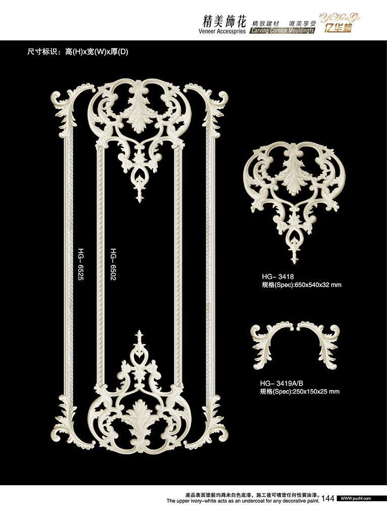 PU Onlay Scroll Polyurethane Ornamental Mouldings