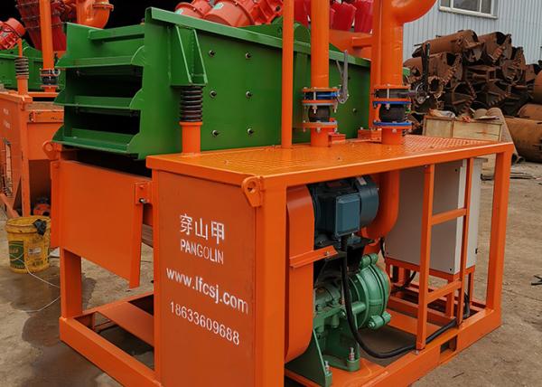 Quality 400GPM 500GPM Drilling Mud Pump Rainproof Mud Recycling System for sale