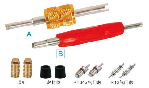 Auto AC Tool 134AH environmental protection paper carton Gauge set gear sheath with quick connector