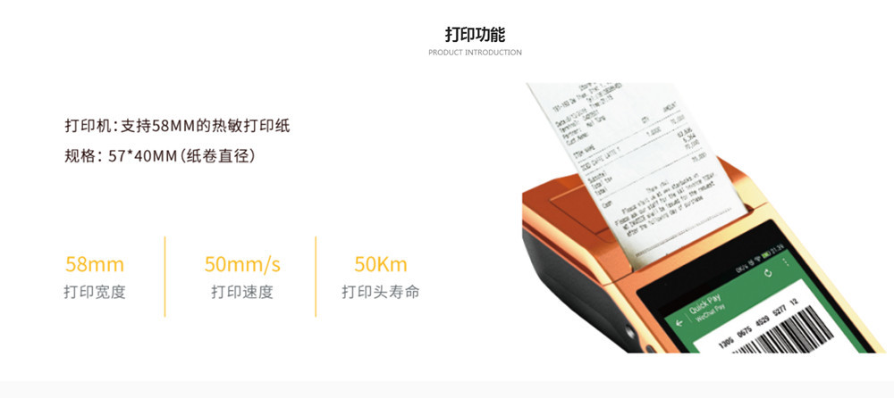 Sim Card Slot Portable Pos Terminal , Mobile Pos System For Android Tablet