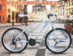 Cool Style 27 Speed Lightweight Aluminum Mountain Bike
