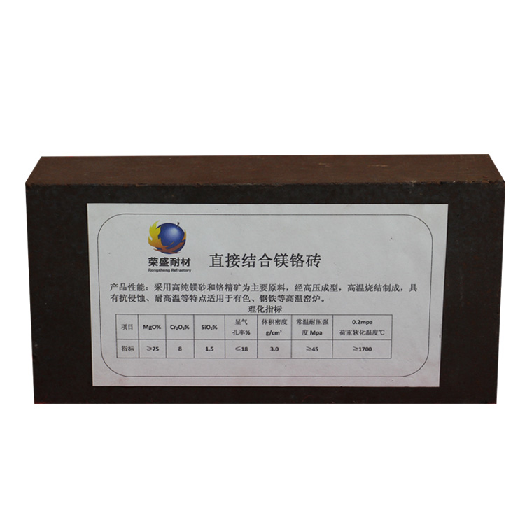 Hot sale High Quality fire 58% mgo magnesite chrome brick