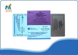 China Sublimation Blank Aluminum Business Cards wholesale