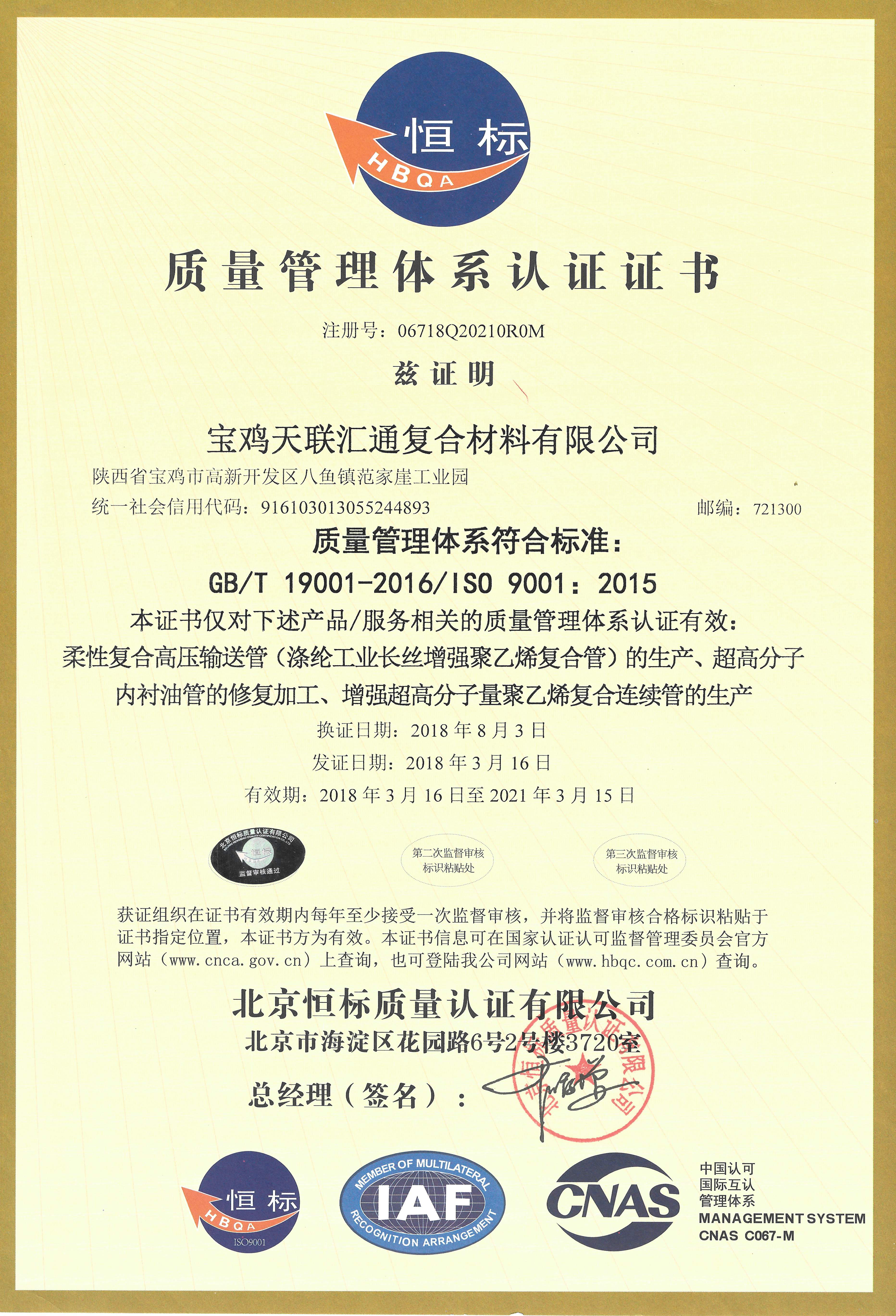 High Pressure Polyethylene Natural Gas Pipe Enhanced 32MPa Abrasion Resistant