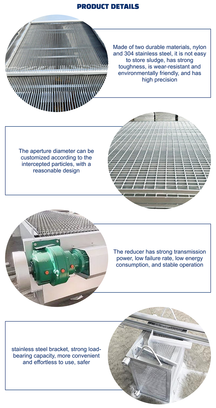 Rotary Mechanical Grille for Waste Treatment Core Gear Rotary Mechanical Grille Motor Bearing Rotary Machinery Grille Product