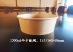 1000ml Disposable Kraft Paper Takeaway Packaged Salad Paper Cup Bowl