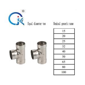 China Stainless Steel M Profile Press Fittings Plumbing Reducing Tee Fittings wholesale
