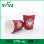 Biodegradable eco friendly disposable cups , promotional paper cups Multiple