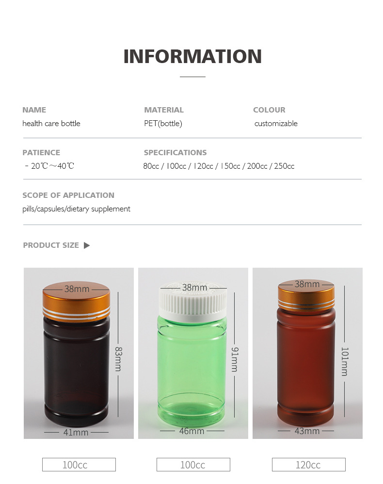 Pharmaceutical Packaging Tablet Medicine Bottle with Tamper-Proof Cap Label BPA Free Empty PetBrown Plastic Pill Bottle Seal