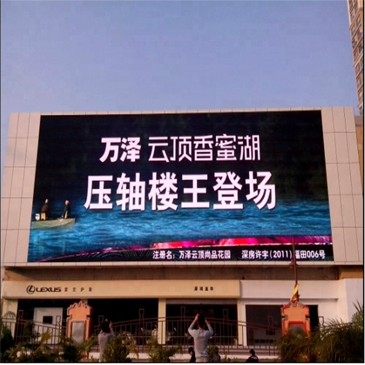 P10 World Cup Football Stadium Perimeter Led Video Wall