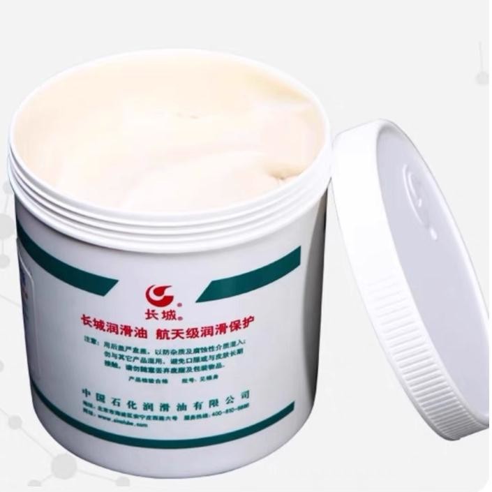 Sinopec 7018 High Speed Bearing Grease General Lubricating Oil For Machinery