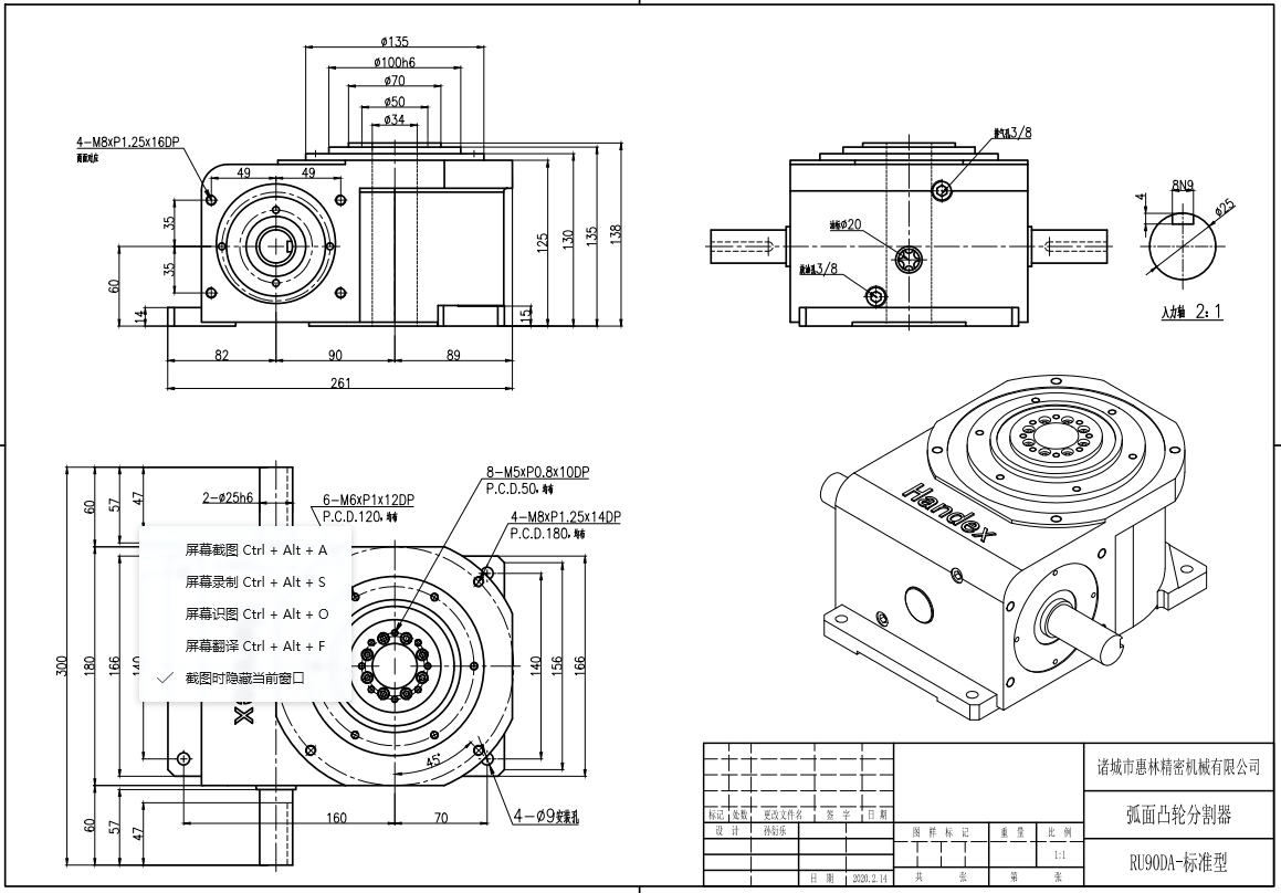 Manufacturing Plant High Precision Cam Indexer Table With Optional Gear Motor Offered