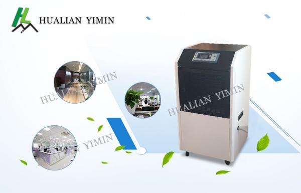 Portable Automatic Commercial Dehumidifier For Basements Pharmaceutical Factory,